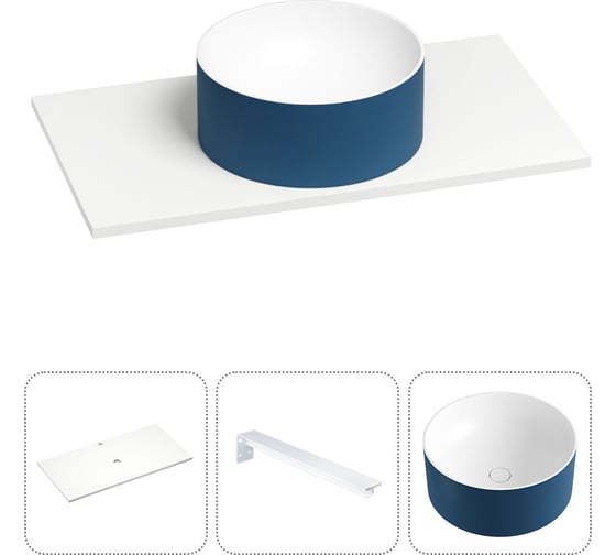 Раковина Wellsee Le.charme в наборе 3 в 1: подвесная раковина-столешница из камня 90 см (матовый темно-синий/матовый белый цвет), с кронштейнами для подвесного монтажа 202005690 1