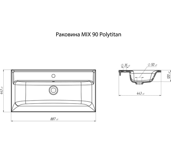 Раковина Marka One  MIX 90 Polytitan У76182
