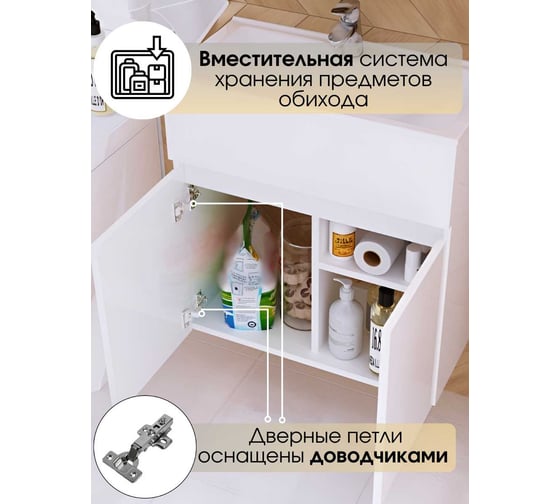 Тумба с раковиной в ванную 1Marka Mira 60 см подвесная Белый глянец У75328