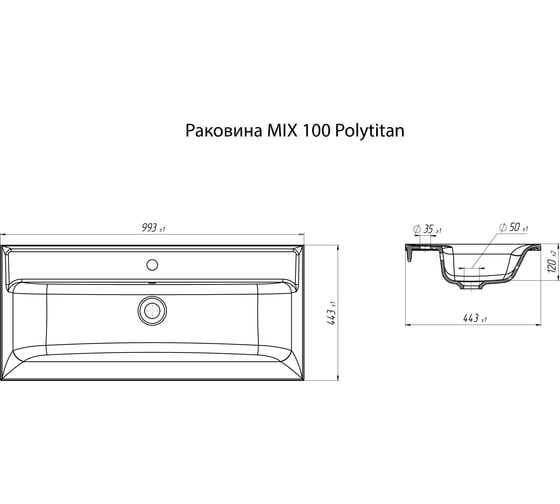 Раковина Marka One MIX 100 Polytitan У79779