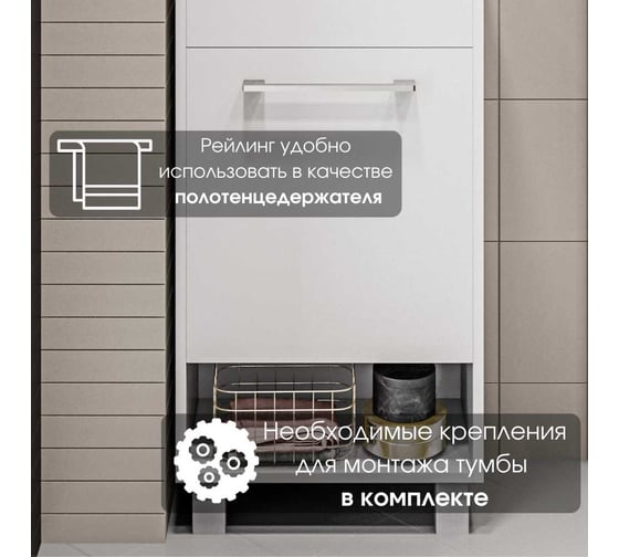 Тумба с раковиной в ванную 1Marka Lira 40 см напольная белый глянец L У85921