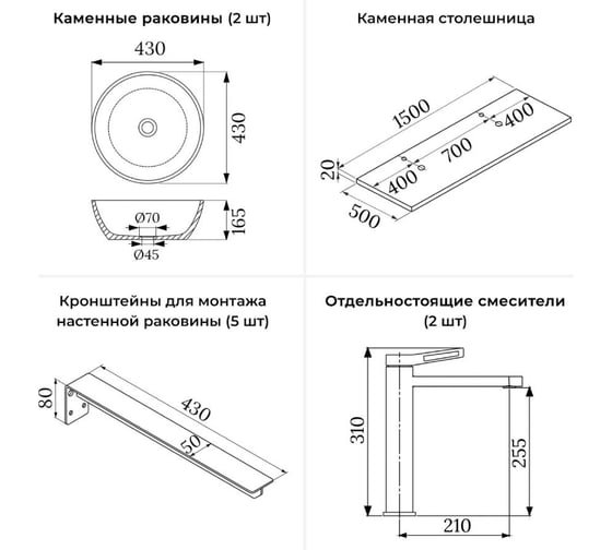 Раковина-столешница Wellsee La.lune в наборе 4 в 1: две раковины из камня с подвесной столешницей 150 см (цвет матовый бирюзовый/матовый белый), кронштейны, смесители 202005961