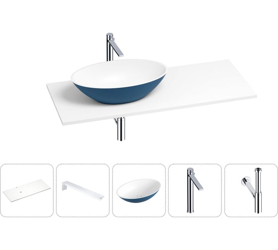 Раковина Wellsee Le.huit.mars в наборе 5 в 1: раковина из камня с подвесной столешницей 120 см (цвет матовый темно-синий/матовый белый), кронштейны, смеситель, сифон 202006127 1