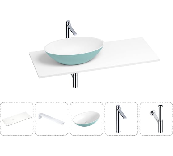 Раковина Wellsee Le.huit.mars в наборе 5 в 1: раковина из камня с подвесной столешницей 100 см (цвет матовый бирюзовый/матовый белый), кронштейны, смеситель, сифон 202006136 1