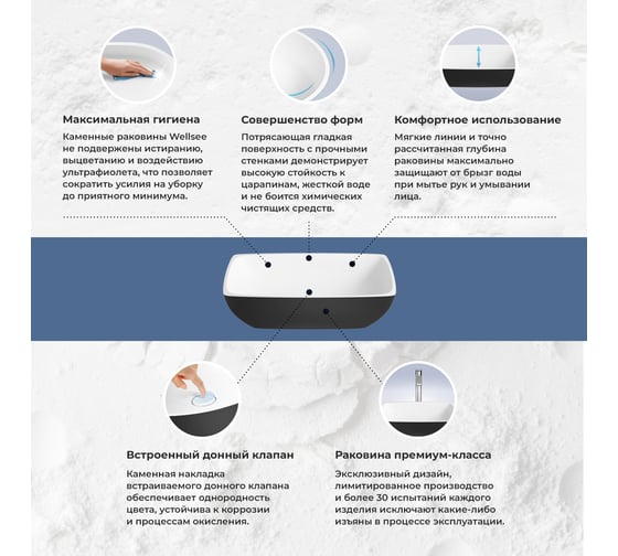 Раковина-столешница Wellsee La.chance в наборе 5 в 1: две раковины из камня с подвесной столешницей 160 см (цвет матовый черный/матовый белый), кронштейны, смесители, сифоны 202006160