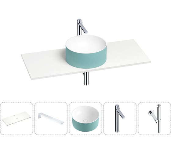 Раковина-столешница для ванной Wellsee Le.charme в наборе 5 в 1: каменная раковина матового бирюзового/матового белого цвета, столешница 120 см, кронштейны, смеситель, сифон 202006329 1