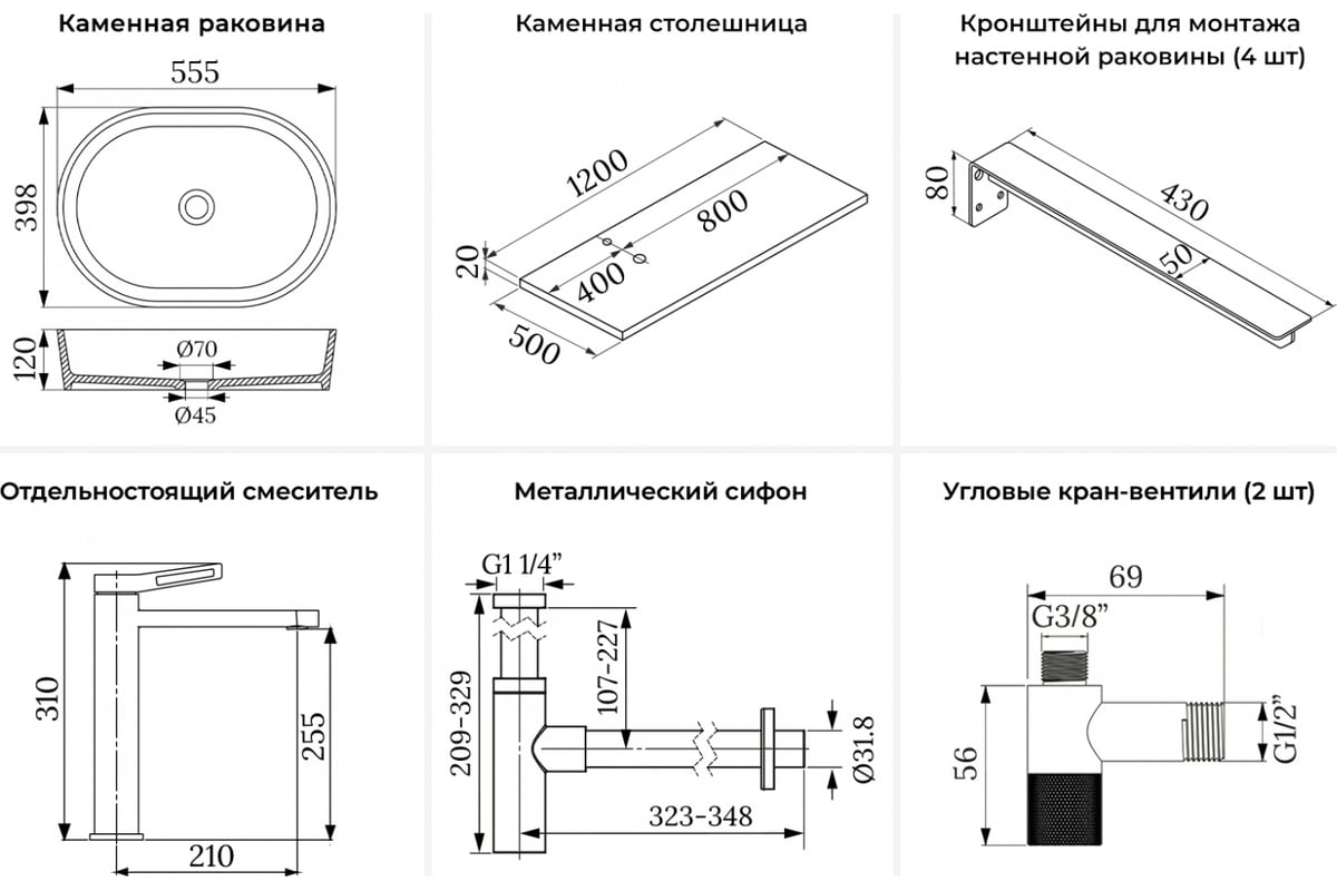 Раковина Wellsee Le.premier в наборе 6 в 1: раковина из камня с подвесной  столешницей 120 см (цвет матовый черный/матовый белый), кронштейны,  смеситель, сифон, вентили 202006347 - выгодная цена, отзывы,  характеристики, фото -