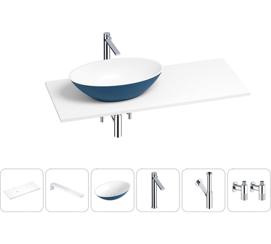 Раковина Wellsee Le.huit.mars в наборе 6 в 1: раковина из камня с подвесной столешницей 100 см (цвет матовый темно-синий/матовый белый), кронштейны, смеситель, сифон, вентили 202006430 1
