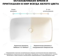 Раковина Wellsee La.chance в наборе 6 в 1: две раковины из камня с подвесной столешницей 160 см (цвет матовый темно-синий/матовый белый), кронштейны, смесители, сифоны, вентили 202006496