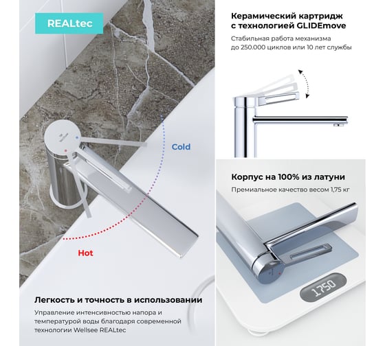 Раковина Wellsee Le.premier набор 7 в 1: раковина из камня с подвесной столешницей 110 см (цвет матовый пурпурно-красный/матовый белый), кронштейны, смеситель, сифон, вентили, зеркало 202006667