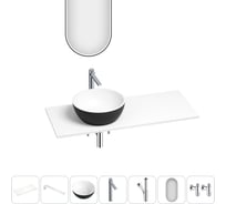 Раковина Wellsee La.lune набор 7 в 1: раковина из камня с подвесной столешницей 120 см (цвет матовый черный/матовый белый), кронштейны, смеситель, сифон, вентили, зеркало 202006827