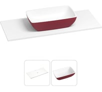 Раковина Wellsee La.chance в наборе 2 в 1: подвесная/мебельная раковина-столешница из камня 100 см (матовый пурпурно-красный/матовый белый цвет), без кронштейнов для подвесного монтажа 214503003