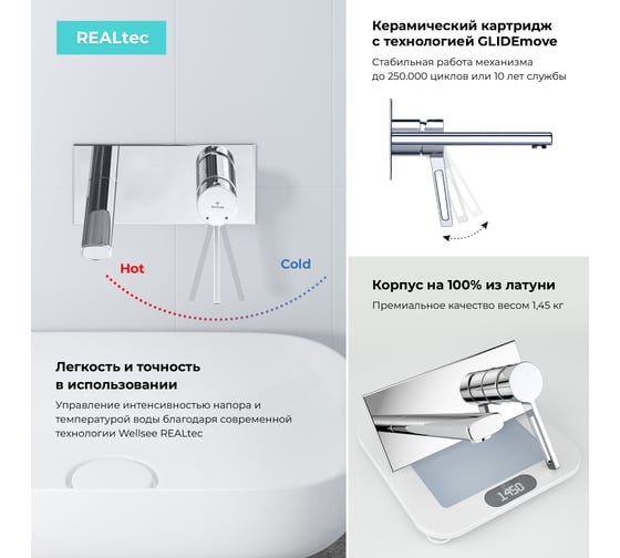 Раковина Wellsee La.chance набор 7 в 1: раковина из камня с подвесной столешницей 100 см (цвет матовый пурпурно-красный/матовый белый), кронштейны, смеситель, сифон, зеркало 202008013