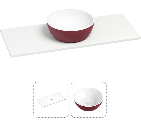 Раковина Wellsee La.lune в наборе 2 в 1: подвесная/мебельная раковина-столешница из камня 100 см (матовый пурпурно-красный/матовый белый цвет), без кронштейнов для подвесного монтажа 214603003 1