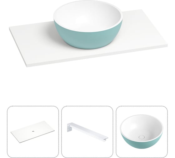 Раковина Wellsee La.lune в наборе 3 в 1: подвесная раковина-столешница из камня 80 см (матовый бирюзовый/матовый белый цвет), с кронштейнами для подвесного монтажа 202007178 1