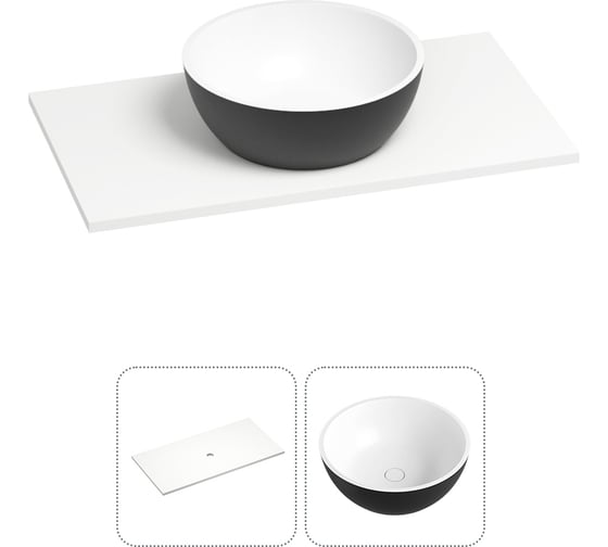 Раковина Wellsee La.lune в наборе 2 в 1: подвесная/мебельная раковина-столешница из камня 90 см (матовый черный/матовый белый цвет), без кронштейнов для подвесного монтажа 214602019 1