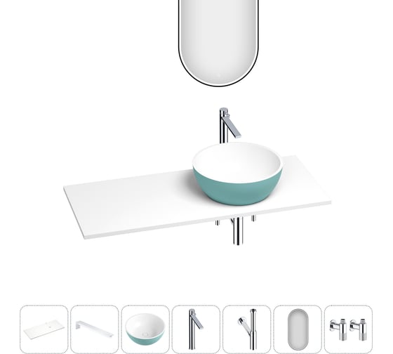 Раковина Wellsee La.lune набор 7 в 1: раковина из камня с подвесной столешницей 120 см (цвет матовый бирюзовый/матовый белый), кронштейны, смеситель, сифон, вентили, зеркало 202006879 1