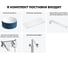 Раковина Wellsee Le.charme в наборе 6 в 1: раковина из камня с подвесной столешницей 120 см (цвет матовый темно-синий/матовый белый), кронштейны, смеситель, сифон 202007854 9