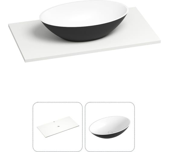 Раковина Wellsee Le.huit.mars в наборе 2 в 1: подвесная/мебельная раковина-столешница из камня 90 см (матовый черный/матовый белый цвет), без кронштейнов для подвесного монтажа 214402002 1