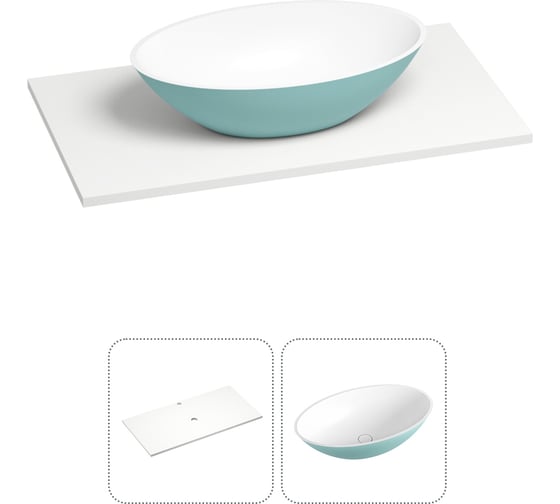 Раковина Wellsee Le.huit.mars в наборе 2 в 1: подвесная/мебельная раковина-столешница из камня 90 см (матовый бирюзовый/матовый белый цвет), без кронштейнов для подвесного монтажа 214405002 1