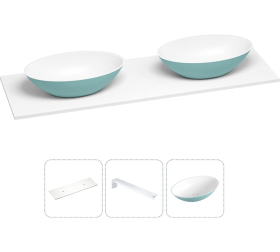 Раковина-столешница с двумя чашами Wellsee Le.huit.mars в наборе 3 в 1: раковины из камня с подвесной столешницей 160 см (цвет матовый бирюзовый/матовый белый), с кронштейнами 202007070 1