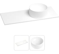 Раковина-столешница с чашей справа Wellsee Le.charme в наборе 2 в 1: раковина из камня с подвесной/мебельной столешницей 130 см, цвет матовый белый, без кронштейнов для подвесного монтажа 214701030