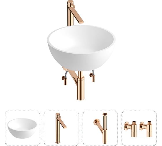 Накладная раковина Wellsee La.lune набор 4 в 1: раковина из камня в матовом белом цвете, смеситель, сифон, угловые вентили 2 шт. (цвет набора розовое золото) 202000111 1