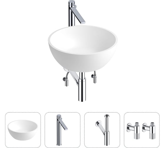 Накладная раковина Wellsee La.lune набор 4 в 1: раковина из камня в матовом белом цвете, смеситель, сифон, угловые вентили 2 шт. (цвет набора хром) 202000108 1