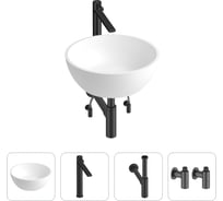 Накладная раковина Wellsee La.lune набор 4 в 1: раковина из камня в матовом белом цвете, смеситель, сифон, угловые вентили 2 шт. (цвет набора матовый черный) 202000109