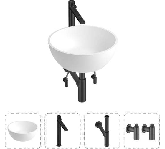 Накладная раковина Wellsee La.lune набор 4 в 1: раковина из камня в матовом белом цвете, смеситель, сифон, угловые вентили 2 шт. (цвет набора матовый черный) 202000109 1