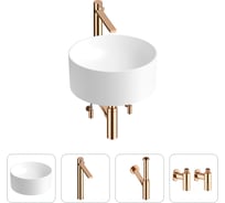 Накладная раковина Wellsee Le.charme набор 4 в 1: раковина из камня в матовом белом цвете, смеситель, сифон, угловые вентили 2 шт. (цвет набора розовое золото) 202000120