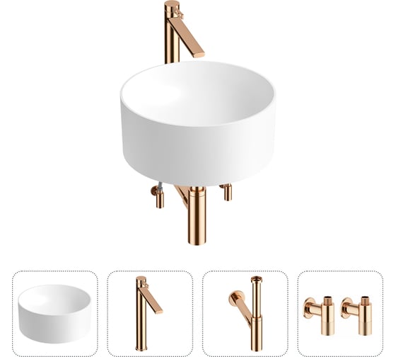 Накладная раковина Wellsee Le.charme набор 4 в 1: раковина из камня в матовом белом цвете, смеситель, сифон, угловые вентили 2 шт. (цвет набора розовое золото) 202000120 1