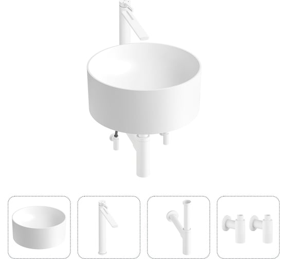 Накладная раковина Wellsee Le.charme набор 4 в 1: раковина из камня в матовом белом цвете, смеситель, сифон, угловые вентили 2 шт. (цвет набора матовый белый) 202000121 1