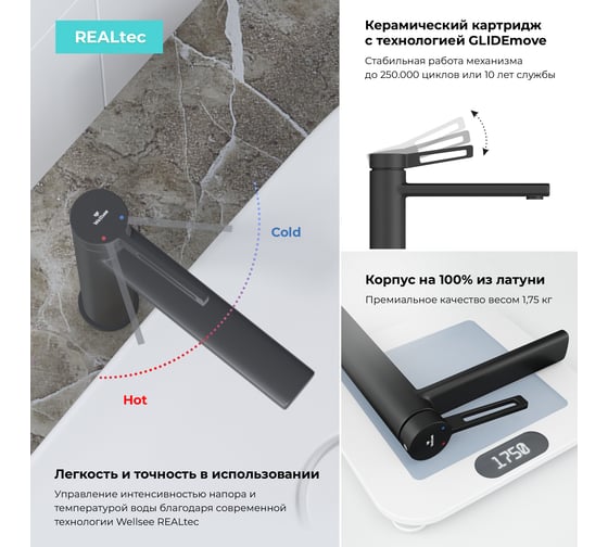 Накладная раковина Wellsee Le.premier набор 8 в 1: раковина из камня в матовом белом цвете, смеситель, сифон, угловые вентили 2 шт, аксессуары 5 шт. (цвет набора матовый черный) 202000377