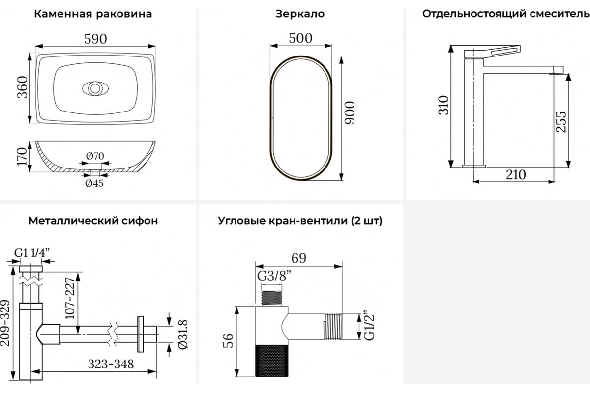 Накладная раковина для ванной Wellsee La.chance в наборе 5 в 1: раковина из  камня (цвет матовый бирюзовый/матовый белый), высокий смеситель, сифон,  угловые вентили 2 шт, зеркало 202000172 - выгодная цена, отзывы,  характеристики,