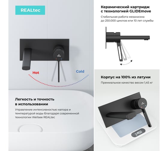 Накладная раковина для ванной Wellsee La.chance в наборе 8 в 1: раковина из камня в матовом белом цвете, встраиваемый смеситель, сифон, аксессуары 5 шт. (цвет набора матовый черный) 202000282