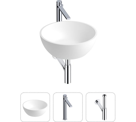 Накладная раковина для ванной Wellsee La.lune в наборе 3 в 1: круглая раковина из искусственного камня в матовом белом цвете, высокий смеситель и сифон в цвете хром 202000068 1