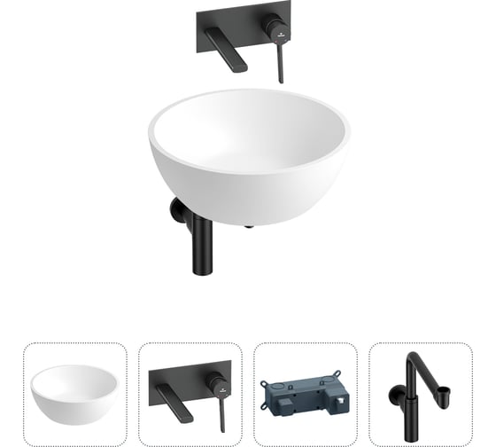 Накладная раковина для ванной Wellsee La.lune в наборе 4 в 1: круглая раковина из искусственного камня в матовом белом цвете, встраиваемый смеситель и сифон в цвете матовый черный 202000259 1