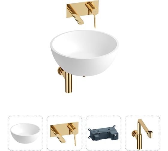 Накладная раковина для ванной Wellsee La.lune в наборе 4 в 1: круглая раковина из искусственного камня в матовом белом цвете, встраиваемый смеситель и сифон в цвете золото 202000260 1