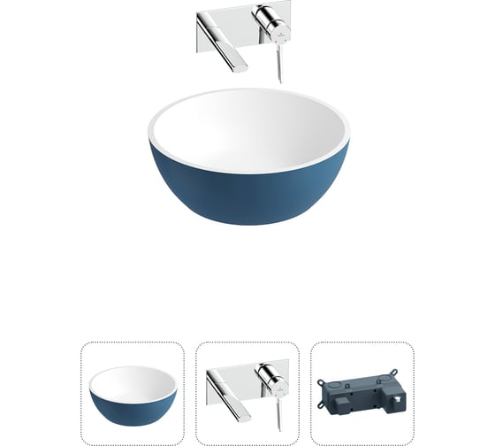 Накладная раковина для ванной Wellsee La.lune в наборе 3 в 1: раковина из искусственного камня (цвет матовый темно-синий/матовый белый), встраиваемый смеситель 202000220 1