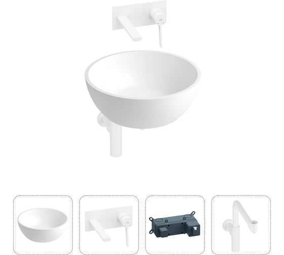 Накладная раковина для ванной Wellsee La.lune в наборе 4 в 1: круглая раковина из искусственного камня в матовом белом цвете, встраиваемый смеситель и сифон в цвете матовый белый 202000262 1