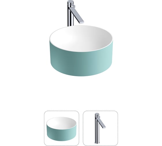 Накладная раковина для ванной Wellsee Le.charme в наборе 2 в 1: раковина из камня (цвет матовый бирюзовый/матовый белый), высокий смеситель 202000045 1
