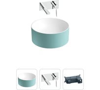 Накладная раковина для ванной Wellsee Le.charme в наборе 3 в 1: раковина из искусственного камня (цвет матовый бирюзовый/матовый белый), встраиваемый смеситель 202000230