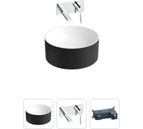 Накладная раковина для ванной Wellsee Le.charme в наборе 3 в 1: раковина из искусственного камня (цвет матовый черный/матовый белый), встраиваемый смеситель 202000227