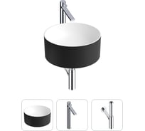 Накладная раковина для ванной Wellsee Le.charme в наборе 3 в 1: раковина из камня (цвет матовый черный/матовый белый), высокий смеситель, сифон 202000082