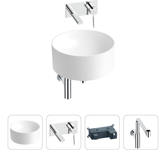 Накладная раковина для ванной Wellsee Le.charme в наборе 4 в 1: круглая раковина из искусственного камня в матовом белом цвете, встраиваемый смеситель и сифон в цвете хром 202000267 1