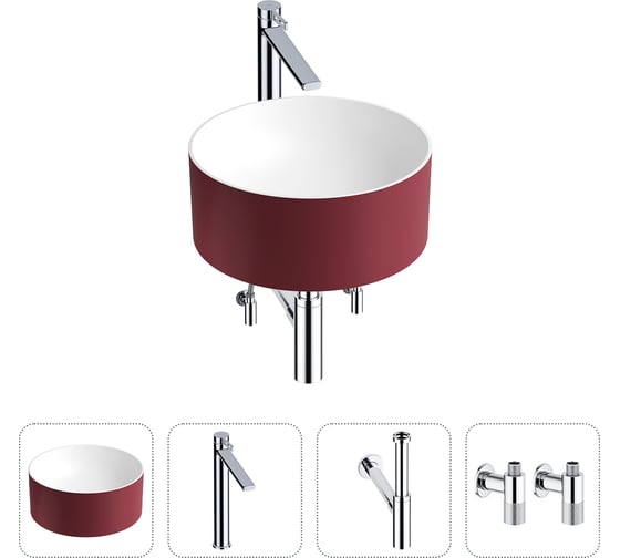 Накладная раковина для ванной Wellsee Le.charme в наборе 4 в 1: раковина из камня (цвет матовый пурпурно-красный/матовый белый), высокий смеситель, сифон, угловые вентили 2 шт. 202000123 1