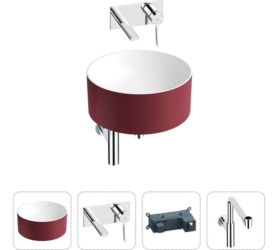 Накладная раковина для ванной Wellsee Le.charme в наборе 4 в 1: раковина из искусственного камня (цвет матовый пурпурно-красный/матовый белый), встраиваемый смеситель, сифон 202000273 1