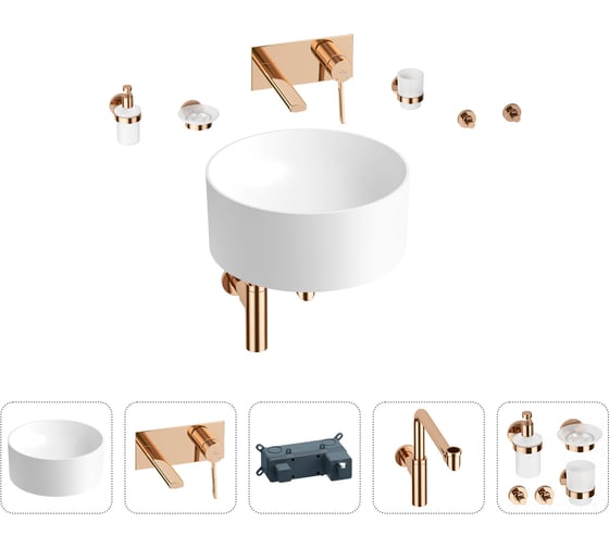 Накладная раковина для ванной Wellsee Le.charme в наборе 8 в 1: раковина из камня в матовом белом цвете, встраиваемый смеситель, сифон, аксессуары 5 шт. (цвет набора розовое золото) 202000294 1