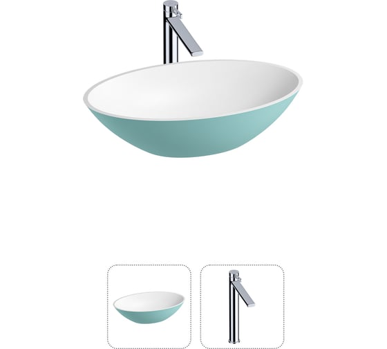 Накладная раковина для ванной Wellsee Le.huit.mars в наборе 2 в 1: раковина из камня (цвет матовый бирюзовый/матовый белый), высокий смеситель 202000018 1